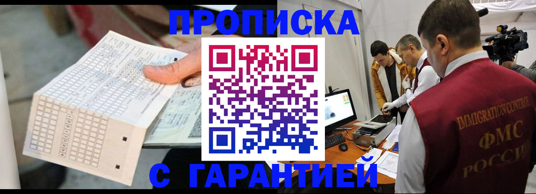 регистрация для дет. сада в Балабаново