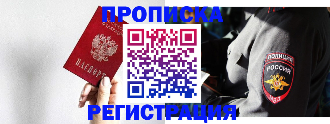 форма 3 в Балабаново